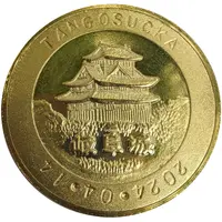 Medal - Kinkazan Ropeway Gifu Castle