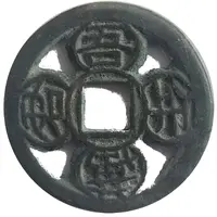 Token - Charm Amulet Open - Worked Coin