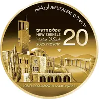 20 New Shekels Hebrew University of Jerusalem