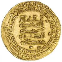 Dinar - Ahmad b. 'Ali