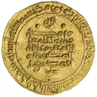 Dinar - Ahmad b. 'Ali