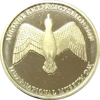 Commemorative Medal - Acropolis Museum