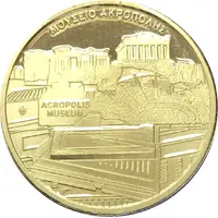 Commemorative Medal - Acropolis Museum