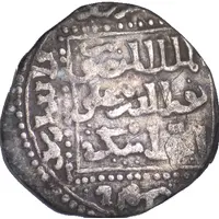 Dirham - al-Manṣūr Nūr ad-dīn ʾAlī I Cairo mint