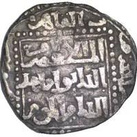 Dirham - al-Manṣūr Nūr ad-dīn ʾAlī I Cairo mint