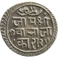 2 1/2 Kori - Vibhaji