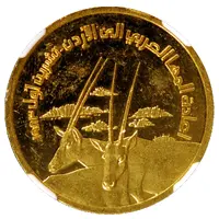 CBJ Medal - Hussein Arabian Oryx, Gold