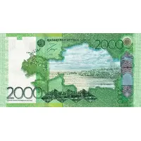 2000 Tenge