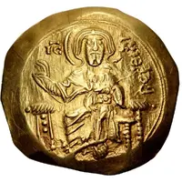 Transitional Hyperpyron - John III