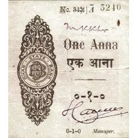 1 Anna WWII Cash Coupon