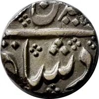 1 Rupee - Alamgir II