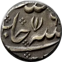 1 Rupee - Alamgir II