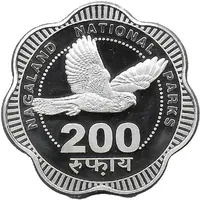 Fantasy - 200 Rupees Nagaland