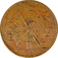 50 Cash Ho-nan, brass