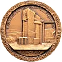 Medal - Barrage Siliana