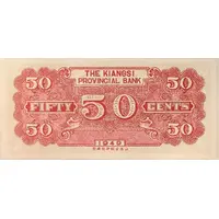 5 Chiao Kiangsi Provincial Bank