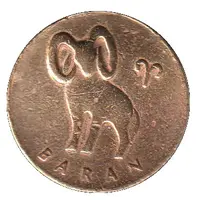 Token - Baran