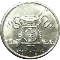 Leonardo Da Vinci Press