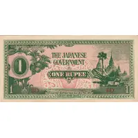 1 Rupee Japanese Government