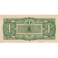 1 Rupee Japanese Government