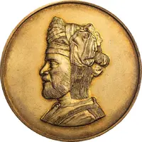 Medal - Qaboos Opening of Al Bustan Palace