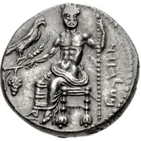 Drachm - Ariarathes I Gaziura