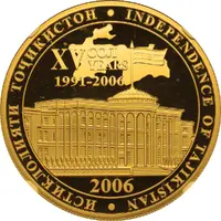 200 Somoni Parliament