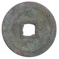 1 Cash - Càn Phù Nguyên Bảo