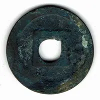 1 Mon 'Shōfugenpō' Regular Sript