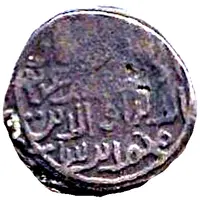 Jital - Ghiyath al-Din Muhammad Ghorid of Ghor / Shafurqan mint