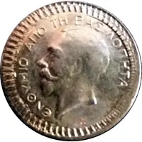 New Year Token Type of Sovereign of George V