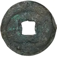 1 Mon 'Jōgan Eihō' - Seiwa