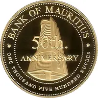 1500 Rupees Bank of Mauritius