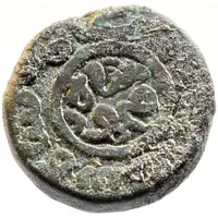 2 Falus - Mubarak Shah II Sayyid