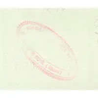 50 Céntimos Callosa de Segura