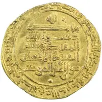 1 Dinar - al-Fath b. al-Afshin Ardabil