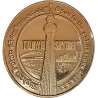 Medal - Tokyo SkyTree
