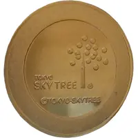 Medal - Tokyo SkyTree