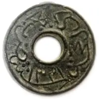 1 Pitis - Muhammad IV