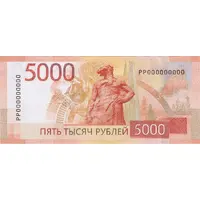 5000 Roubles