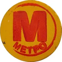Metro Token - Tashkent
