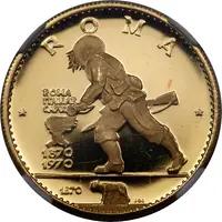 75 Riyals - Saqr Rome