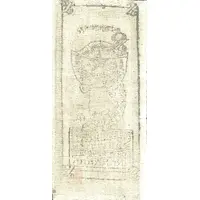 2 Chiao Chinese Soviet Republic Government Bank, Northwest Branch