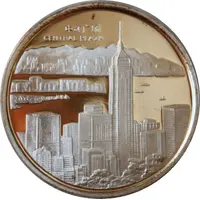 Medallion - Central Plaza 中环广场