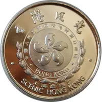 Medallion - Central Plaza 中环广场