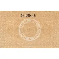 25 Pfennig