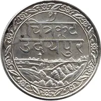 1 Rupee - Fatteh Singh