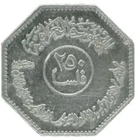 250 Fils Non-aligned Nations Conference