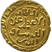 Fractional Dinar - 'Ala al-din Muhammad III