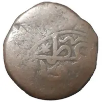 Fals - Qizil Arslan 'Uthman citing Seljuq Sanjar